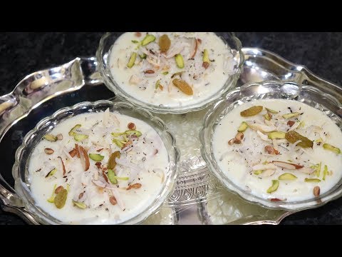 Lajawab Taste Wali Shahi Firni | Shab-e-Barat Special Occasion Recipe | By Yasmin Huma Khan Video