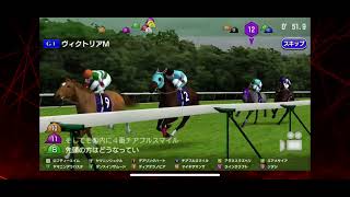 【スタポケプラス】ソダシ　ヴィクトリアマイル