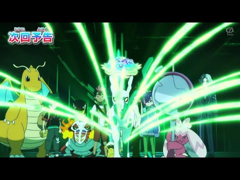 Special Preview Pokemon Horizons Episode 125