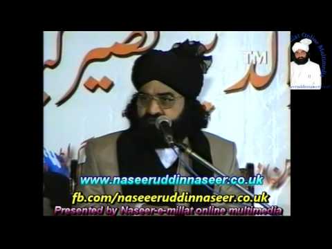 Bait Al Falsafa E Bait (Eid Gah Suhawa) Pir Syed Naseeruddin naseer R.A - Program 98 Part 1 of 3