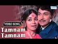 Tamnam Tamnam Eradu Kanasu Rajkumar Kalpana Kannada Superhit Song