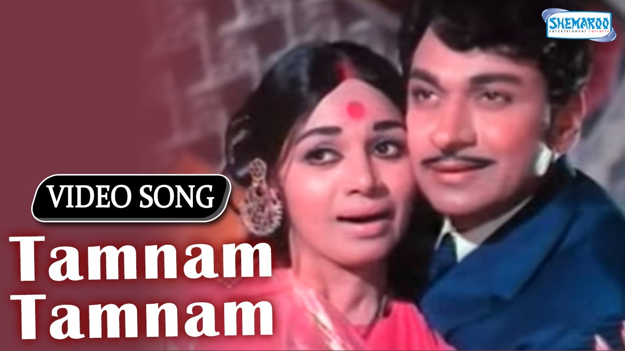 Thamnam Thamanam Nudiyuthide Lyrics  | Eradu Kanasu | Kalpana, Manjula, Rajkumar | P. B. Sreenivas, S. Janaki | Rajan Nagendra