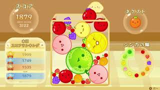 【スイカゲーム】貧しすぎて季節ごとの祝い事を味わえないマイッキー【マイッキーさん声真似実況】
