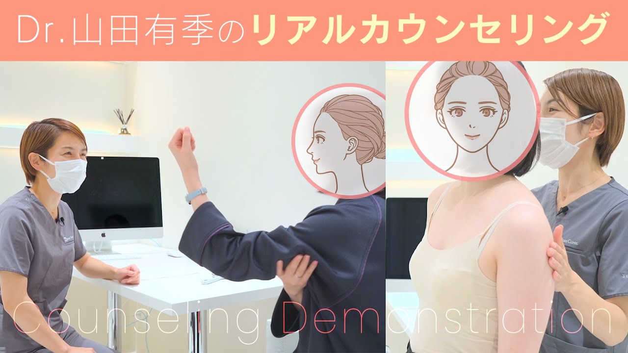 「電車で帰ります！」施術直後から普通に身体が動く！