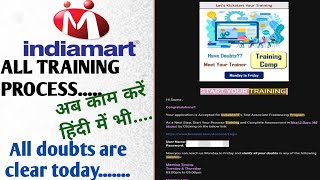 💁2025IndiaMart Tele Associate Training Camp👍indiamart all training process2025💥🥳🌹