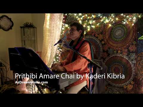 Prithibi Amare Chai by Kaderi Kibria