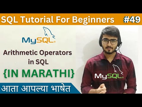 Arithmetic Operators In Sql Sql Tutorial For Beginners In Marathi 49 Sql