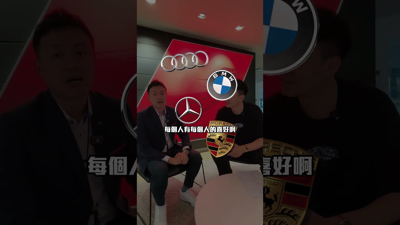 奧迪的業務都開什麼車？竟然在奧迪做了14年？#汽車 #車 #洗車 #汽車美容 #買車 #優惠 #A4 #Audi #A3 #奧迪 #S5 #Kwax #K大