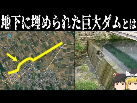 ダム島について詳しく解説