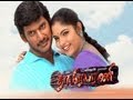 Thamirabarani Jukebox