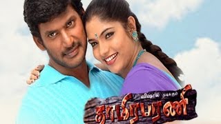 Download lagu Thamirabarani - Jukebox mp3 Download lagu Thamirabarani - Jukebox mp3