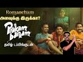 Prakambanam New Tamil Dubbed Movie Review By Filmi Craft Arun