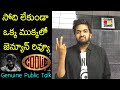 Jabardasth Mahidhar Review On Coolie Movie Rajinikanth Coolie Review Coolie Public Talk