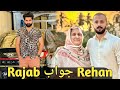 Rajab Butt Vs Rehan Malik 🔴 Live Full Details | Larai ho gai 2no ke😠 | Rehan Malik | Rajab Family