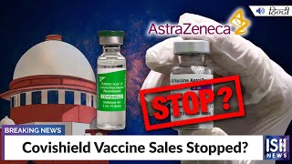 Covishield Vaccine Sales Stopped?