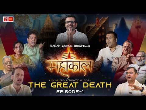 "The Great Death" | Episode -1 | Mahakaal - A Docu-series on Jyotish (Vedic Astrology) |