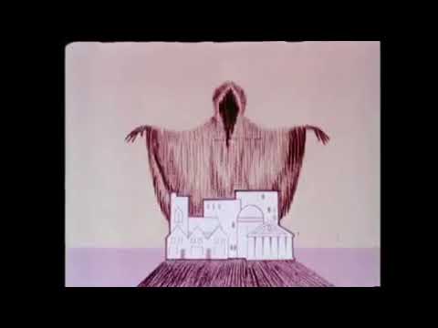 Prevent Smog PIF 1960s 1970s