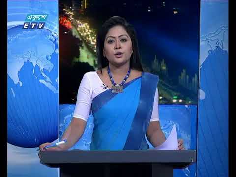 রাত ০৯টার সংবাদ ১৫ ১১ ২০১৭