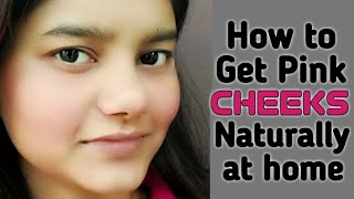 Get Pink Cheeks Naturally Without Makeup | Galo Ko Bina Makeup Gulabi Banae | Anchal Shukla