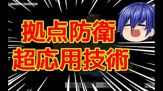 【ゆっくり実況 Factorio】環境利用防衛法！できてる人が少ない？効率向上技術　惑星浄化、始めました　パート11