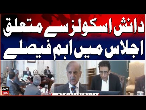 Big Decisions Made About Daanish Schools in Meeting