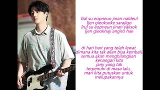 DAY6 (데이식스) – WHAT ARE YOU DOING NOW (너는 지금쯤) INDO TRANS