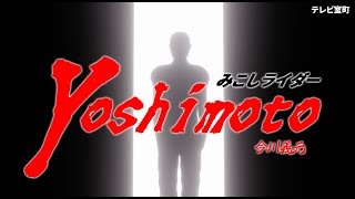 [問卦] 為什麼上洛還要打殲滅戰啊？