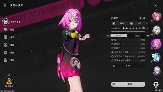[NTE]サブクエやったり強盗したり