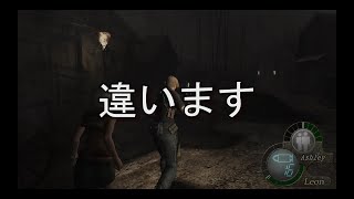 [PS4] バイオハザード4 兄弟でタイムアタック対決！あすか視点 [実況] part5