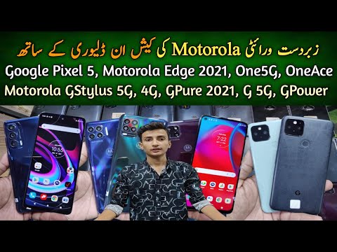 Motorola Variety in Best Prices| Google Pixel