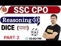 Class 13 SSC CPO Reasoning DICE 2 By Vinay Sir