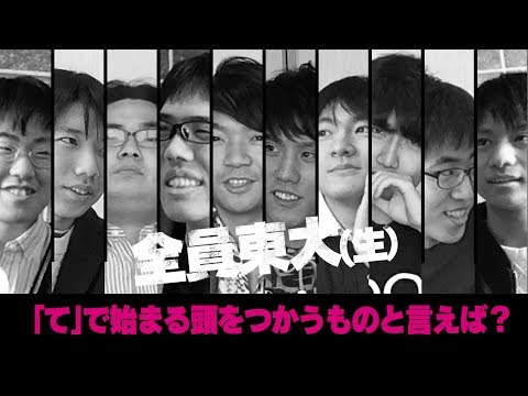 Quizknock クイズノック Quizknock 18年02月 Page 11 Twilog