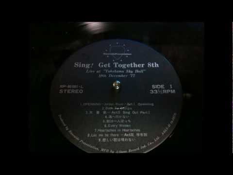 Sing Gettogether  8th　「Let me be there」