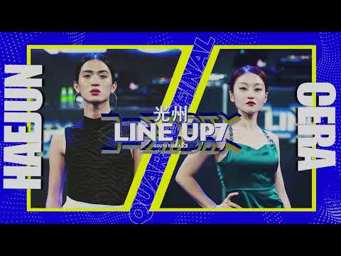 HAEJUN vs CERAㅣWAACKING Round of 8 ㅣ2022 LINE UP SEASON 7