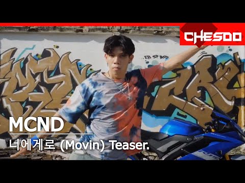Chesdo | MCND 'Movin'(너에게로...)' Teaser 🇹🇭