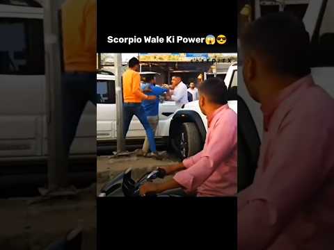 That one Scorpio guy power Bhai ne gun hi nikal di thar vs Scorpio shorts insta trending video