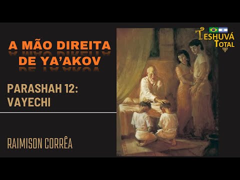 A Mão Direita de Ya'akov | Parte 1 - [12] Vayechi (A)
