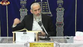 בית המדרש "תורת דוד" ¤ שידור חי ¤ כ"ה כסלו תשפ"ו (15.12.2025) (מוסדות תורת דוד) - התמונה מוצגת ישירות מתוך אתר האינטרנט יוטיוב. זכויות היוצרים בתמונה שייכות ליוצרה. קישור קרדיט למקור התוכן נמצא בתוך דף הסרטון