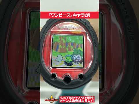 ブラウザたまごっち: タブを閉じてもタブは生きたままになります