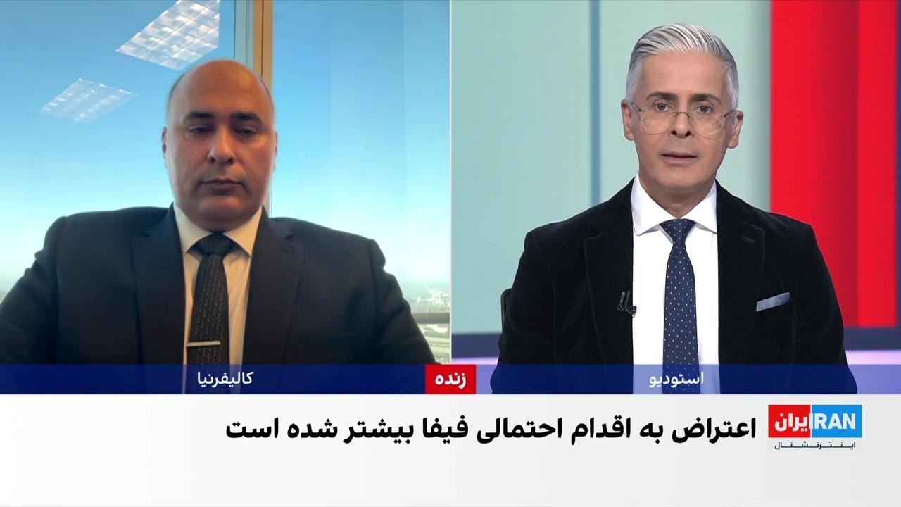 هشدار یک نهاد ایرانی به فیفا درباره ممنوعیت پرچم شیروخورشید
