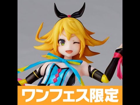 Wonderfest Summer 2019