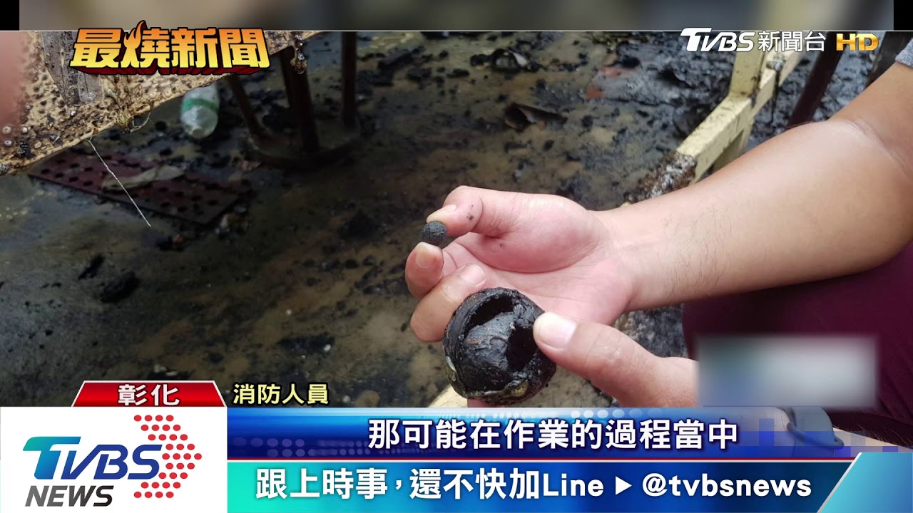 大爆炸!煙火公司爆炸2員工傷 廠房炸毀