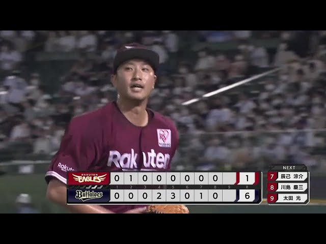 【8回裏】イーグルス・西垣雅矢 1イニングを無失点に抑え、最終回の攻撃へ繋げる!! 2022年6月29日 オリックス・バファローズ 対 東北楽天ゴールデンイーグルス