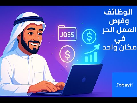 صورة المقال