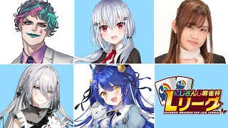 【雀魂 】#にじさんじLリーグ 本番！ブルーダイヤはかせ視点【にじさんじ / 葉加瀬冬雪】