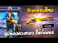 ฟีฟายmax