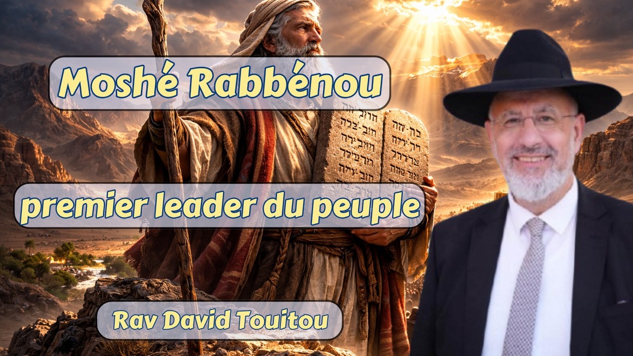 Moshé Rabbénou premier leader du peuple