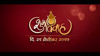 Awesome 60 Marathi Wedding Card Background