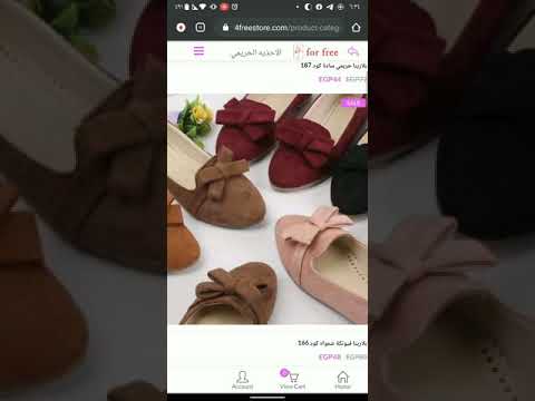 متجر فور فري ستور