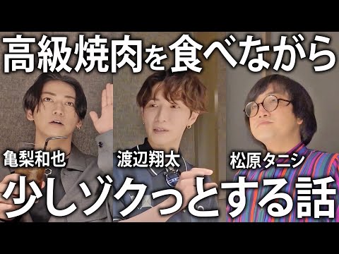 亀梨和也が行ったお店まとめ｜銀河チャンネル全32店・焼肉からラーメンまで完全ガイド